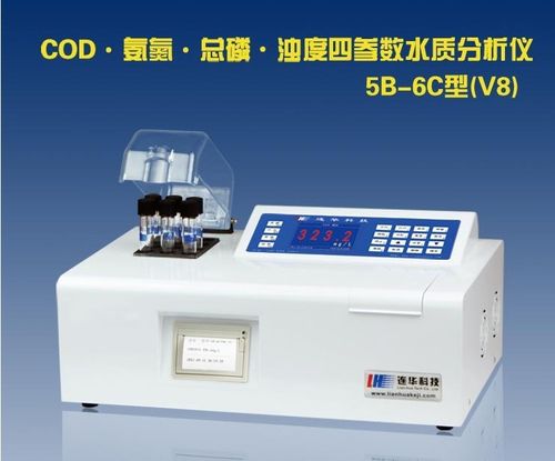四参数水质测定仪 cod 氨氮 总磷